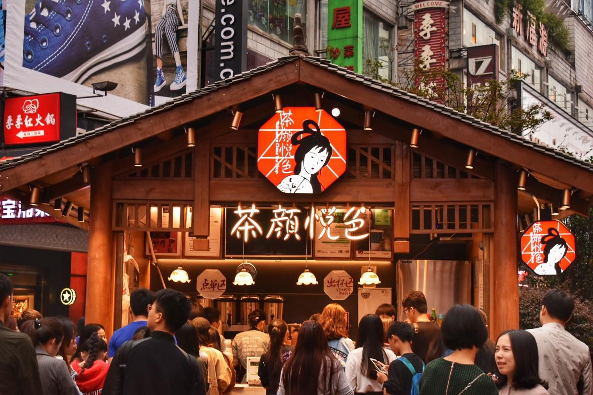 從深圳文和友“爆火”思考:未來餐飲行業(yè)“新場(chǎng)景消費(fèi)”